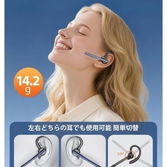 ヘッドセット 片耳 ノイズキャンセリング 左右耳兼用 ハンズフリー　耳掛け型 Bluetooth 耳掛け式の画像