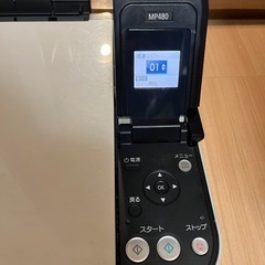 プリンターの画像