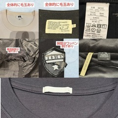 11/14まで‼︎　メンズ服 6着 難あり まとめ売りの画像
