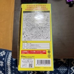 フィギュアディスプレイコンテナ
boxの画像