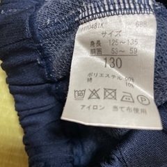 イートンちどり保育園　ズボン２枚組　130cmの画像