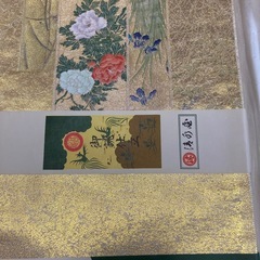 新品未使用着物　祝い着　家紋入りの画像