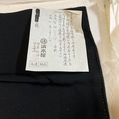 新品未使用着物　祝い着　家紋入りの画像