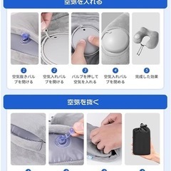 携帯枕 ネックピロー 首枕 U型 空気枕 持ち運び便利 旅行枕 洗えるカバーの画像