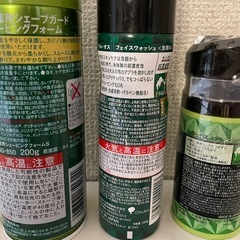 使いかけ シェービングフォーム  + 未使用 髭剃 + 洗顔料 + クリーム 等　アメニティの画像