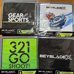 BEYBLADE X DMMくじ　各賞ありの画像