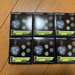 BEYBLADE X DMMくじ　各賞ありの画像