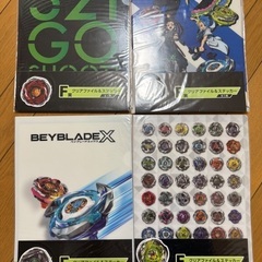 BEYBLADE X DMMくじ　各賞ありの画像