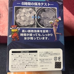 アイスペールの画像