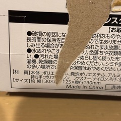 サントリーBOSS ドラクエ　保冷バッグの画像