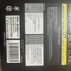 ワイヤレス スピーカーの画像