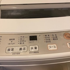 AQUA洗濯機　6.0kg（2022年製）の画像