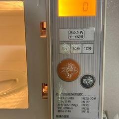 🌟電子レンジ🌟　配達相談可能の画像