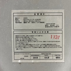 ホワイト長方形テーブル VSD-914 日本製の画像