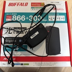 BUFFALO むせんらん無線LANの画像