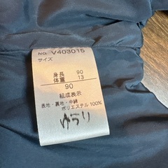 ベビー　キッズ　ダウンベストの画像