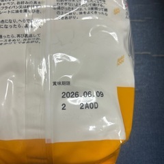 薄力小麦粉1kg新品の画像