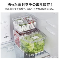 ニトリ フレッシュキーパーの画像