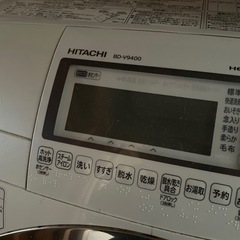 日立ドラム式洗濯機　BDV9400の画像