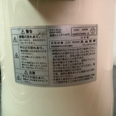 電気ポット
の画像