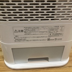アイリスオーヤマサーキュレーター衣類乾燥除湿機 デシカント式 13畳 5L 静音 1台3役 IJDI50 ホワイト/天面ブラックの画像