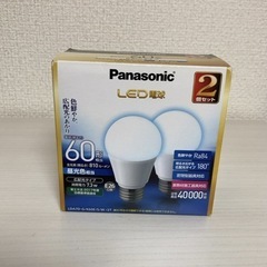 無料　LED電球　新品の画像