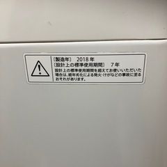 配送設置込み‼️（大阪市内
）の画像