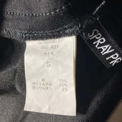 スカートの画像