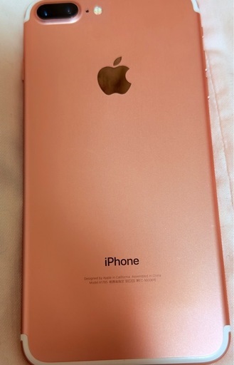 値下げしました。中古のiPhone  7 plus 256GB