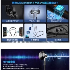 Bluetooth ワイヤレスイヤホン ネックバンド型 首掛け Hi-Fi音質 Bluetooth ネックバンド 自動ペアリング ハンズフリー通話 IPX7防水の画像