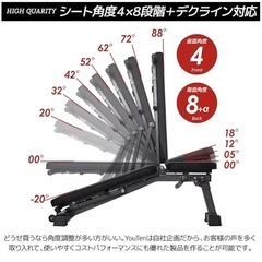 BARWING(バーウィング) トレーニングベンチ インクラインベンチ 折り畳み デクラインベンチ フラットベンチ 角度調節簡単 収納便利 アジャスタブルの画像