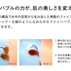 【商談中
】【未開封・新品】リファファインバブル U/ReFa FINE BUBBLE U　シャワーヘッド　11/10時点最新モデル　の画像