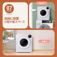 ジャンク？衣類乾燥機　6キロの画像