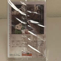 【未開封・未使用】HUNTER×HUNTER ノブナガ　イタジャガ　カード　ハンターハンターの画像