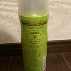 トリエ　ヘアスプレーの画像