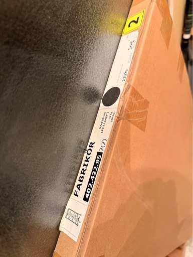 IKEAファブリーコールコレクションケース新品