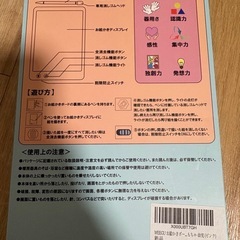 お絵描きボードの画像