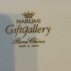 ナルミ　大皿の画像