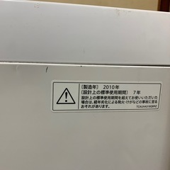 シャープ洗濯機5.5
キロ の画像