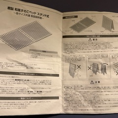 桐製 すのこベッド シングルサイズの画像