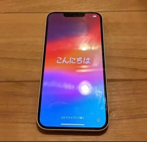 【極美品】Apple iPhone 13 ホワイト 6.1インチ 本体