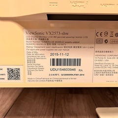 モニター　ViewSonic VX2573-shw の画像