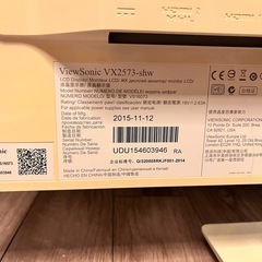 モニター　ViewSonic VX2573-shw の画像