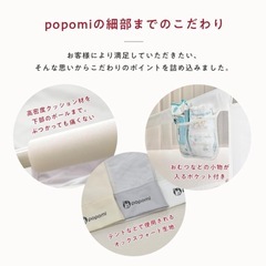 【美品】ベッドガード３点セット　の画像