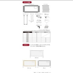 【美品】ベッドガード３点セット　の画像
