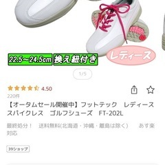 ゴルフシューズの画像