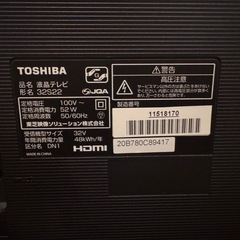 【故障品】TOSHIBA 液晶テレビ32型の画像