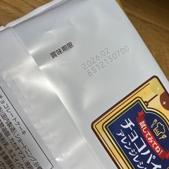 チョコパイの画像