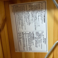 パイン材テーブル折りたたみの画像