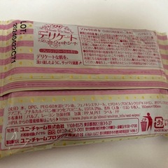 デリケートゾーン　シート　新品未使用の画像